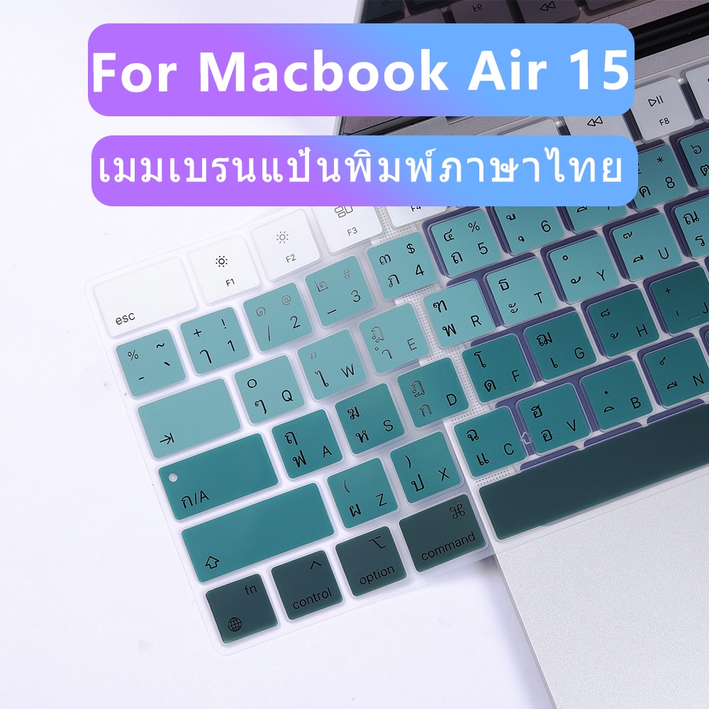 Thai ฟิล์มซิลิโคน ป้องกันคีย์บอร์ด แบบนิ่ม ซักล้างได้ สําหรับ Macbook Neo 13 A3404 Air 15 13.6 m2 M3 M4 M5 Pro 14 16 ราคา ถูกที่สุด ดีลบีเคเค แกลเลอรีภาพที่ 4