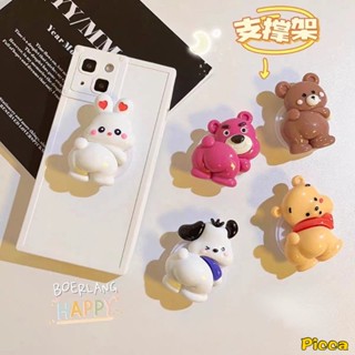 3d DIY การ์ตูน น่ารัก สตรอเบอร์รี่ หมี Lotso วินนี่ เดอะ พูห์ ตัวยึด ที่จับโทรศัพท์ แหวน สากล ปรับขนาดได้ ที่วางโทรศัพท์ เกาหลี น่ารัก สพันจ์บ็อบ Patrick Star Melody Pochacco