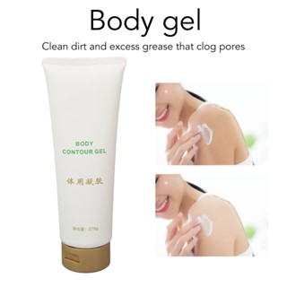 DAZA Body Lifting Tightening Cream Moisturizing Repair Nourishing Face Gel Set สำหรับเครื่องกระชับสัดส่วน