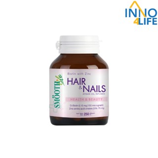 Biotin Zinc  Smooth Life อาหารเสริม  90 เม็ด [inno4life]