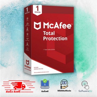 🔥 McAfee Total Protection Antivirus 2023 [แท้] [10ปี]  🔥