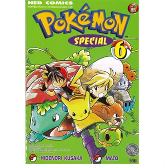 Naiin Outlet (นายอินทร์ เอาท์เล็ท) หนังสือ POKEMON SPECIAL เล่ม 6