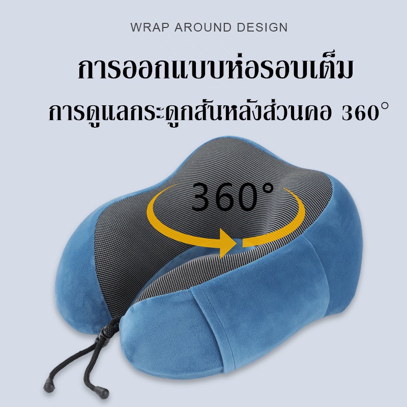 หมอนรองคอ Memory Foam ม้วนเก็บได้ หมอนรองคอเพื่อสุขภาพ แบบพกพา