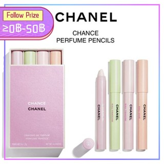 1 Set Chanel Chance Series Crayons De Parfum น้ำหอม Pencils