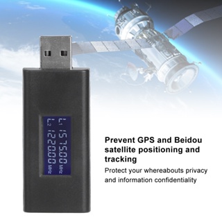 สัญญาณ GPS USB Anti Interferenz Tracking Blocker Stalking Case เครื่องมืออัตโนมัติ