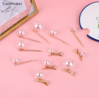 &lt;Cardflower&gt; กิ๊บติดผม รูปปากเป็ด ฟองสบู่ แบบใส สร้างสรรค์ สําหรับผู้หญิง ลดราคา 1 ชิ้น