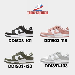 Nike Dunk Low Retro Sneakers