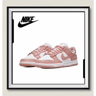 Nike Dunk low rose whisper dd1503-118  ของแท้ 100% แนะนำ