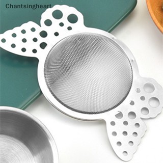 &lt;Chantsingheart&gt; ที่กรองชา แบบตาข่ายละเอียด พร้อมชาม สเตนเลส ที่กรองชาหลวม ลดราคา