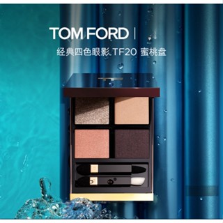 Tom Ford พาเลทอายแชโดว์ สี่สี ของแท้ TF