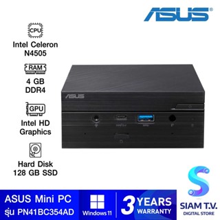 MINI PC (มินิพีซี) ASUS PN41-BC354AD โดย สยามทีวี by Siam T.V.