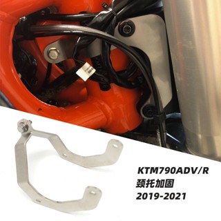 อะไหล่อุปกรณ์เสริม ดัดแปลง สําหรับ ktm790adv 790adv ktm890adv