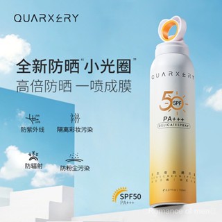 Quanxi Angeyi สเปรย์กันแดด SPF50PA+++ น้ําหนักเบา สําหรับผู้หญิง A3HH