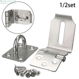 【Big Discounts】Door Padlock Plate Bedrooms Home Cupboards Cabinet Drawer 90 Degrees Hasp#BBHOOD