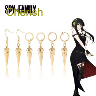 Cherish ต่างหูตะขอ ลายการ์ตูนอนิเมะ Spy X Family Yor Forger สไตล์คลาสสิก เครื่องประดับ สําหรับครอบครัว