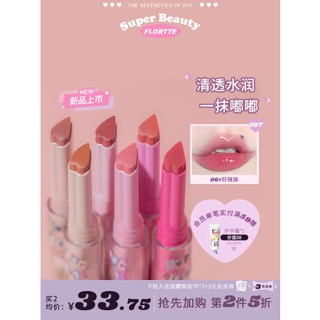 ลิป 4u2 4u2 ลิป 【ใหม่】FLORTTE/Floralia Wei Meilia Solid Lip Gloss, Lip Glaze Mirror Lipstick Lipstick ปากกา