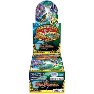 Duel Masters Tcg Dmex-18 ครบรอบ 20 ปี กล่องขนานขนาน [ส่งตรงจากญี่ปุ่น]