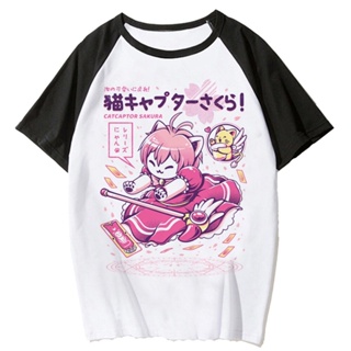 เสื้อยืด พิมพ์ลาย Cardcaptor Sakura 2000s สไตล์สตรีท สําหรับผู้หญิง