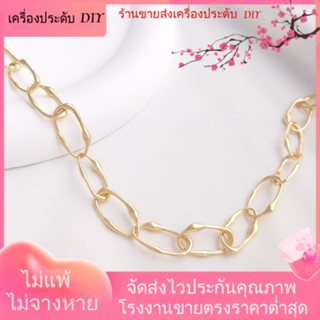 💖เครื่องประดับ DIY ขายส่ง💖สายโซ่ชุบทอง 14K ทรงวงรี แฮนด์เมด สไตล์เกาหลี สําหรับทําเครื่องประดับ สร้อยคอ สร้อยข้อมือ DIY[โซ่/สร้อยคอ/สร้อยข้อมือ/กําไลข้อมือ/สร้อยข้อเท้า]