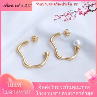 💖เครื่องประดับ DIY ขายส่ง💖ต่างหูเข็มเงิน S925 ชุบทอง 14K ประดับไข่มุก สไตล์ฝรั่งเศส แฮนด์เมด DIY[ตุ้มหู/กิ๊บติดหู/ที่เกี่ยวหู/ต่างหูหนีบ/เอียร์ดรอป]