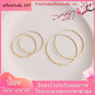 💖เครื่องประดับ DIY ขายส่ง💖ต่างหูแฟชั่น ชุบทอง 14K 14K หรูหรา 1 คู่ 2 ชิ้น[ตุ้มหู/กิ๊บติดหู/ที่เกี่ยวหู/ต่างหูหนีบ/เอียร์ดรอป]