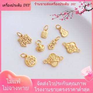 💖เครื่องประดับ DIY ขายส่ง💖จี้ห้อย รูปตัวอักษรเวียดนาม สีทอง แฮนด์เมด DIY[จี้/ลูกปัด/สร้อยคอ/สร้อยข้อมือ/ต่างหู/กําไลข้อมือ]