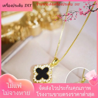 💖เครื่องประดับ DIY ขายส่ง💖สร้อยคอ จี้ใบโคลเวอร์สี่แฉก แฟชั่นทันสมัย สําหรับผู้หญิง[สร้อยคอ]