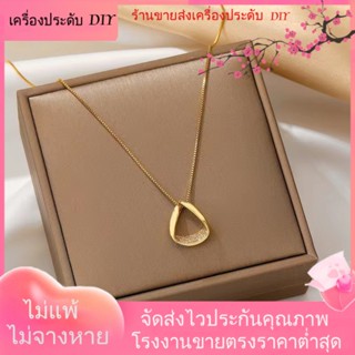 💖เครื่องประดับ DIY ขายส่ง💖สร้อยคอโซ่ ชุบทอง ฝังเพชร กลวง เรียบง่าย สไตล์ใหม่ ปีใหม่ สําหรับผู้หญิง[สร้อยคอ]