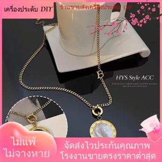 💖เครื่องประดับ DIY ขายส่ง💖สร้อยคอโซ่ยาว ชุบทอง ไม่จาง เข้ากับทุกการแต่งกาย ระดับไฮเอนด์ เหมาะกับฤดูใบไม้ร่วง สําหรับผู้หญิง[สร้อยคอ]