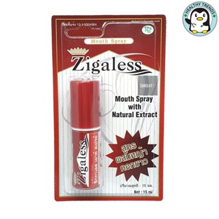 Zigaless Mouth Spray ซิกกาเลส นาดบรรจุ 15 ML [HT]