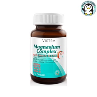 Vistra Magnesium Complex 30 Caps 49.5กรัม