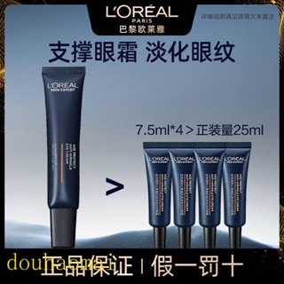 Loreal อายครีมยกกระชับผิวรอบดวงตา ต่อต้านริ้วรอย ลดริ้วรอย ลดริ้วรอย กระชับผิว ลดริ้วรอย ลดริ้วรอย หลายเอฟเฟค สําหรับผู้ชายวัยรุ่น