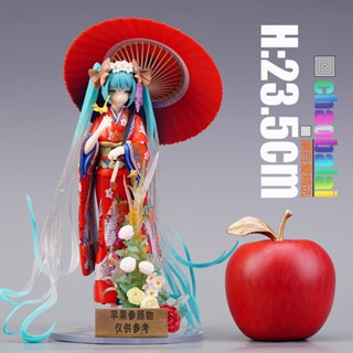 ร่มกิโมโน ลายการ์ตูนอนิเมะ Hatsune Miku Mid-Autumn Festival Deep-Sea สีพื้น สําหรับตกแต่งบ้าน