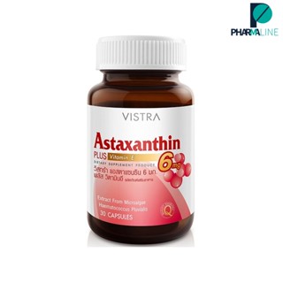 Vistra Astaxanthin Plus Vitamin E วิสทร้า แอสตาแซนธิน (6 mg.) สาหร่ายแดง พลัสวิตามินอี  (30 แคปซูล) [PLine]