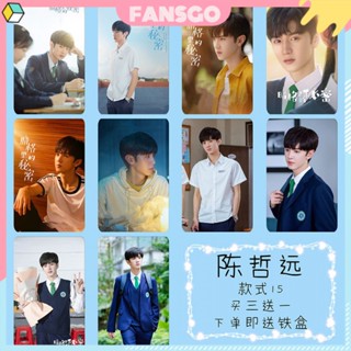 สติกเกอร์การ์ดความลับของ Chen Zheyuan ในตารางมืด Zhou Siyue การ์ดรูปภาพ รถบัส นักเรียน อาหาร การ์ด ปรับแต่ง