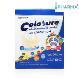 Colosure โคลอชัวร์ ผลิตภัณฑ์เสริมอาหาร  ขนาด 800 กรัม(Refill x 2 ถุง) [iPha]