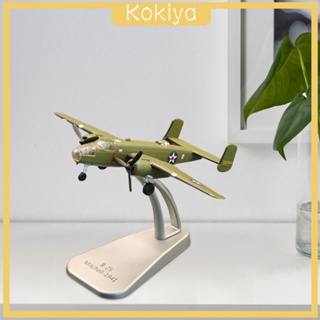 [Kokiya] โมเดลเครื่องบินรบ Diecast สเกล 1:144 สําหรับเก็บสะสม ของขวัญ คาเฟ่ ผู้ใหญ่