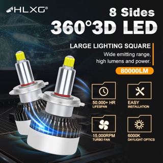 【คุณภาพสูง】หลอดไฟตัดหมอก โปรเจคเตอร์เทอร์โบ LED 360 H7 80000LM H11 HB3 HB4 H1 Hir2 9012 9005 9006 6000K 4300K HLXG