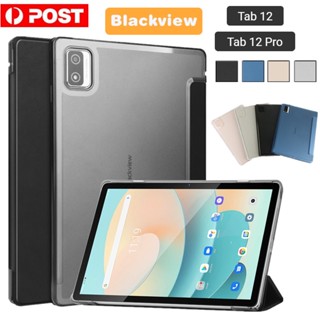 เคสแท็บเล็ตหนัง TPU แบบฝาพับ บางพิเศษ สําหรับ Blackview Tab 12 Pro Tablet 10.1 นิ้ว