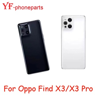 ฝาครอบแบตเตอรี่ด้านหลัง คุณภาพสูง สําหรับ Oppo Find X3 X3 Pro