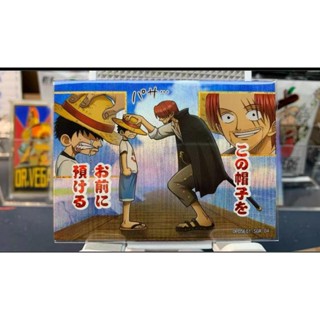 การ์ดอะนิเมะ One Piece Shanks 199 ใบ