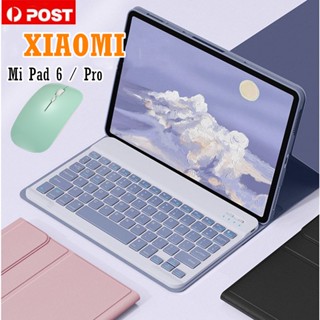 สําหรับ Xiaomi Mi Pad 6 / Xiaomi Mi Pad 6 Pro 11 นิ้ว 2023 คีย์บอร์ดบลูทูธไร้สาย ถอดได้ + เคสหนังแม่เหล็ก + เมาส์