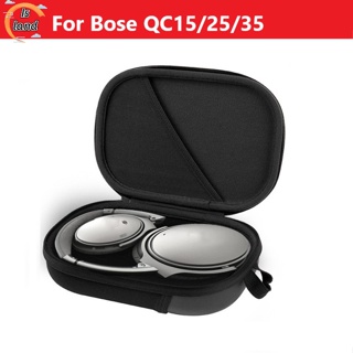 【IS】กระเป๋าเก็บหูฟัง แบบแข็ง สําหรับ Bose Quietcomfort Qc35 Qc25 Qc15 Qc2