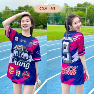 พร้อมส่ง เสื้อแจ็กเก็ตไทยแลนด์ แบบใหม่
