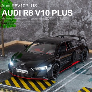 ใหม่ AODA 1/24 Audi R8 โมเดลรถแข่ง โลหะ 2405 ของเล่นสําหรับเด็ก