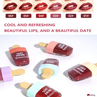 Modasecret 6 Colors Ice Cream Lip Glaze Light Lipcosting Color Lipstick Red Mist ลิปกลอสเนื้อแมท (monkingstore_th)