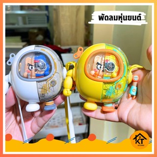 KTHOME พัดลมหุ่นยนต์คล้องคอ ขนาดเล็ก ไร้ใบพัด เสียงเงียบ ชาร์จ USB ปรับได้ 3ระดับ 50724