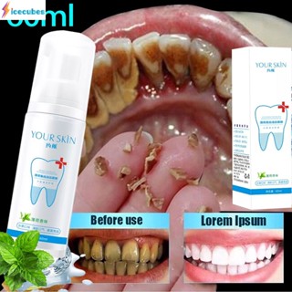 ยาสีฟันมูสฟอกสีฟันลบคราบหินปูนทำความสะอาดฟัน Mint Fresh Breath Oral Care ICECUBE