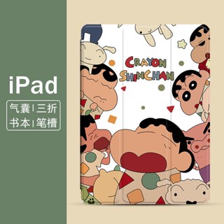 pajamas Crayon Shin-chan เคสไอแพด 10.2 gen 7 8 9 เคส ipad air 4 5 gen10 pro 9.7 11 2022 mini 1/2/3/4/5/6 case pen slot