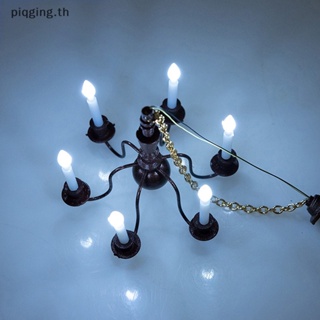 Piqging โคมไฟเพดาน LED เฟอร์นิเจอร์บ้านตุ๊กตา เสมือนจริง